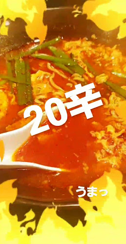 Opinii despre 麺酒屋 からから 姫路魚町店 în 姫路市 - 飲食業