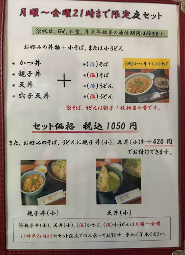 Comentarii opinii despre 橘屋