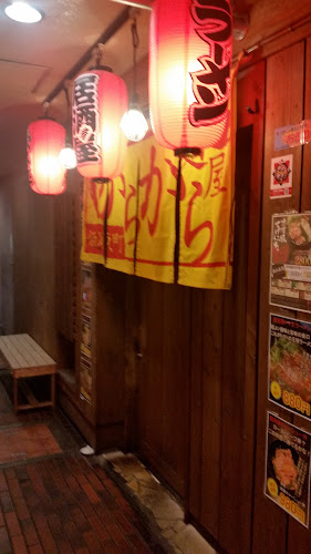 Comentarii opinii despre 麺酒屋 からから 姫路魚町店