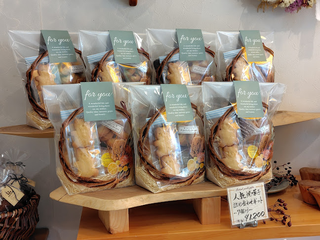 〒131-0045 東京都墨田区押上１丁目２３−３