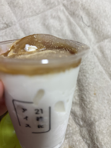 〒223-0062 神奈川県横浜市港北区日吉本町１丁目２１−８