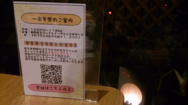 京風おばんざい&カフェ まんまる - 名護市