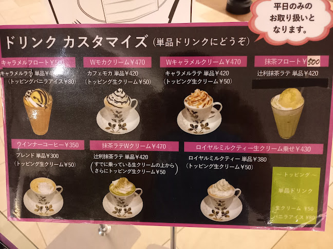 MOA cafe 神戸 - 飲食業