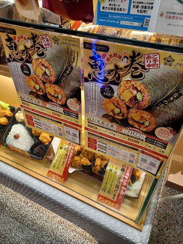 Opinii despre うなぎのしろむら 春日井店 în 春日井市 - 飲食業