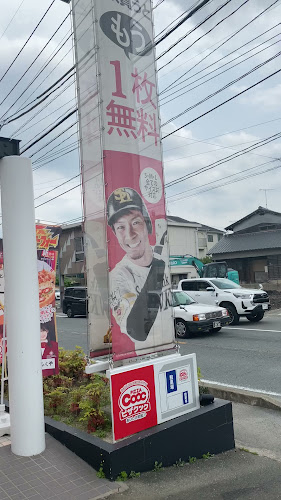 ピザクック 桜並木店