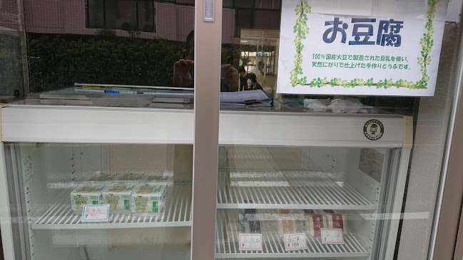 さかもとてらす