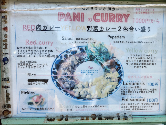 〒064-0919 北海道札幌市中央区南１９条西７丁目３−２６