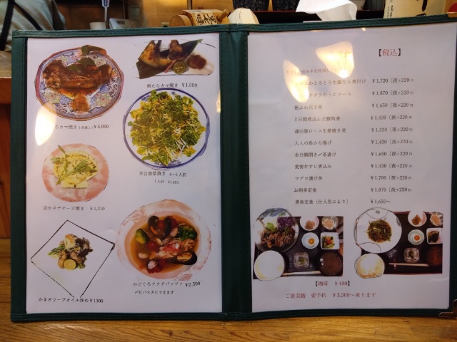 定食家 母 - 飲食業