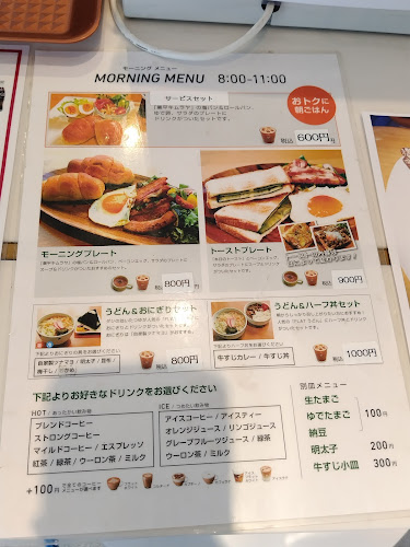 Comentarii opinii despre Cafe Dining&Bar FLAT カフェ ダイニングバー フラット