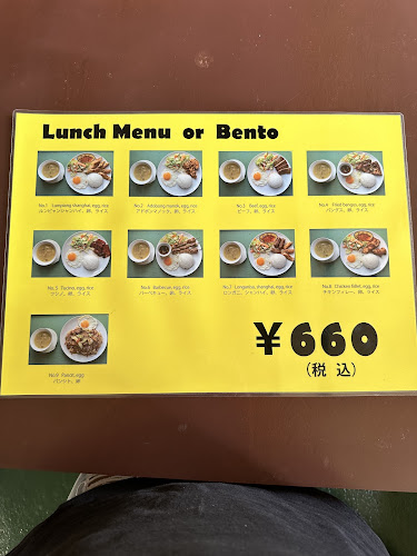 〒485-0041 愛知県小牧市小牧３−３