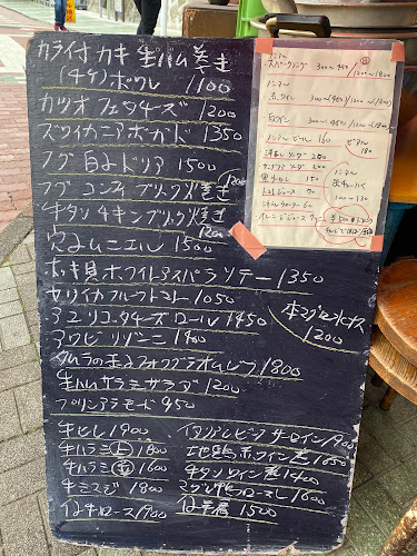 Opinii despre 金剛商店 în 横浜市 - 飲食業