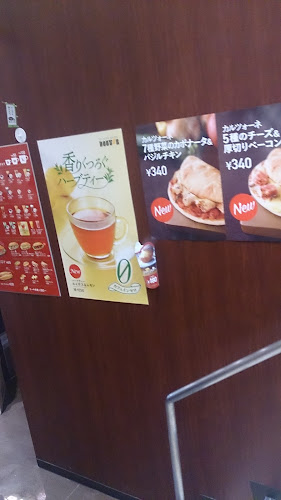 Opinii despre ドトールコーヒーショップ 上野御徒町中央通り店 în 台東区 - 飲食業