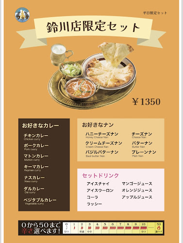 〒990-0062 山形県山形市鈴川町３丁目４−８