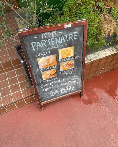 〒534-0014 大阪府大阪市都島区都島北通１丁目１８−２ ＦＡビルディング 1階