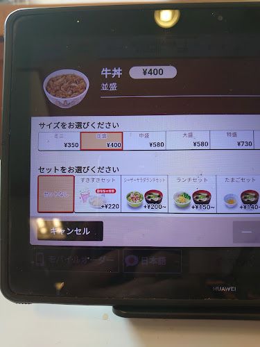 Comentarii opinii despre すき家 久留米国分店