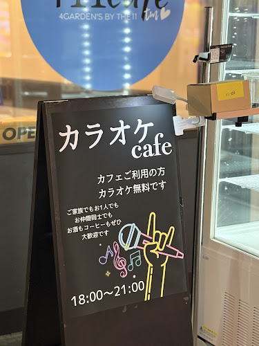 411cafe TM - 横須賀市