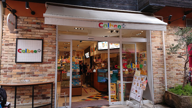 カルビープラス 神戸ハーバーランドumie店