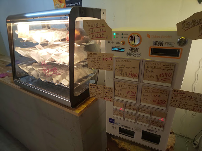 モッカ - 大阪市