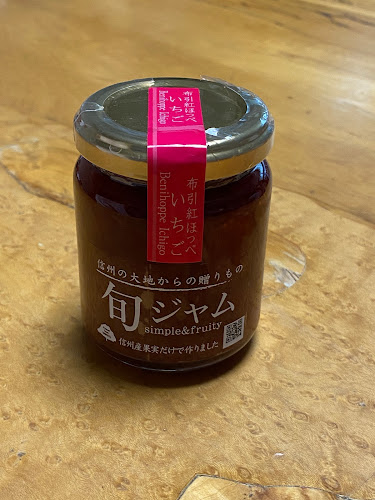 〒957-0053 新潟県新発田市中央町１丁目８−５