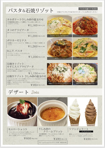 Opinii despre イタリアンバル Auguri în 富田林市 - 飲食業