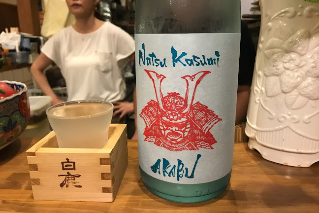 Comentarii opinii despre 和どころ 拓