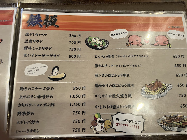 〒731-5128 広島県広島市佐伯区五日市中央７丁目１２−１３ 福本ビル 1F