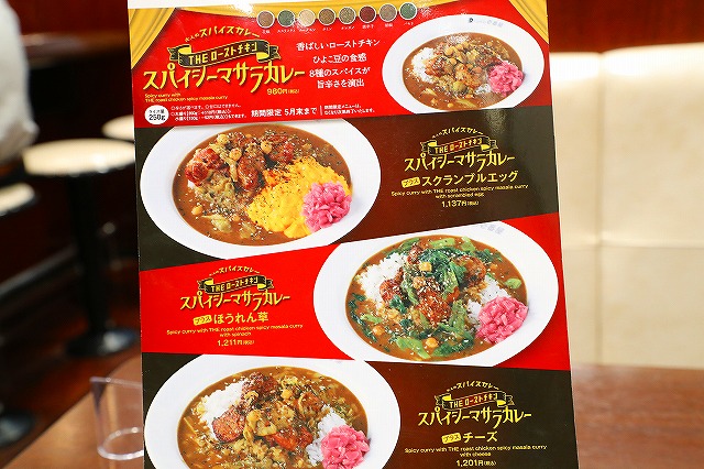 カレーハウス CoCo壱番屋 妙典駅店 - 飲食業