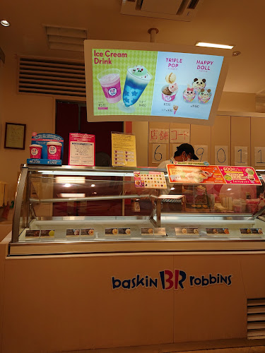 サーティワンアイスクリーム アクタ西宮店