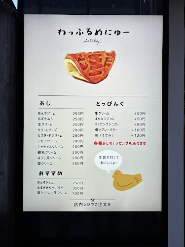 〒248-0006 神奈川県鎌倉市小町２丁目７−２６