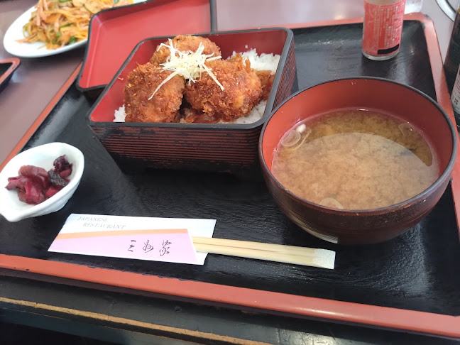 〒130-0004 東京都墨田区本所４丁目１７−３