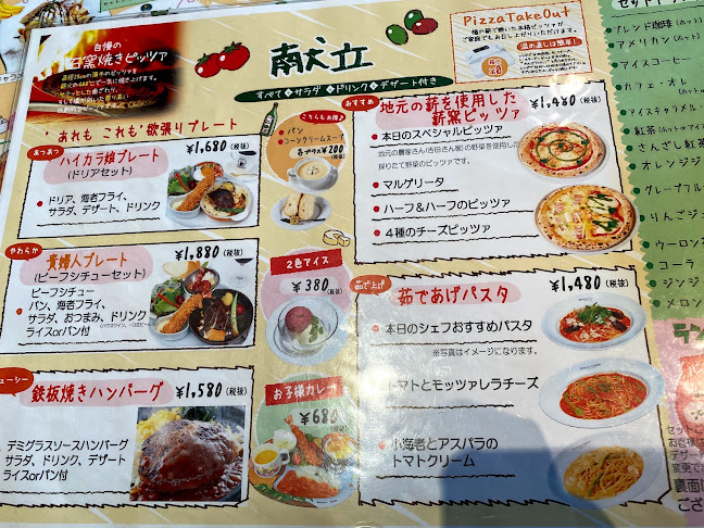 おとぎ屋珈琲店 長岡店