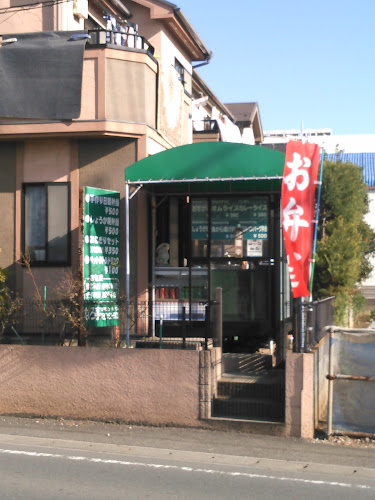 なる亭 - 流山市