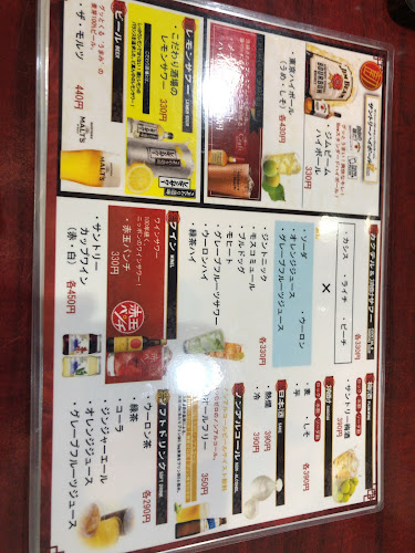 Comentarii opinii despre 焦がしらーめん 麺屋誠