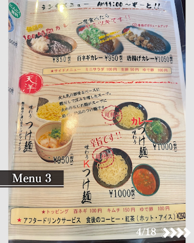 オリエンタルカフェ - 飲食業