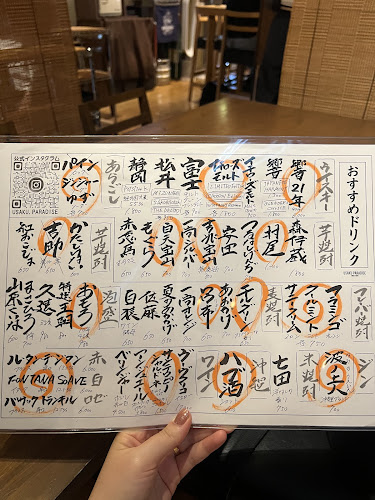 〒900-0013 沖縄県那覇市牧志１丁目１ 39STEPビル 2F-B