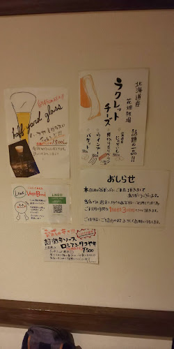 〒893-0003 鹿児島県鹿屋市曽田町５０１９−８