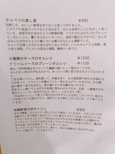 ライオンミドリ（lionmidori）