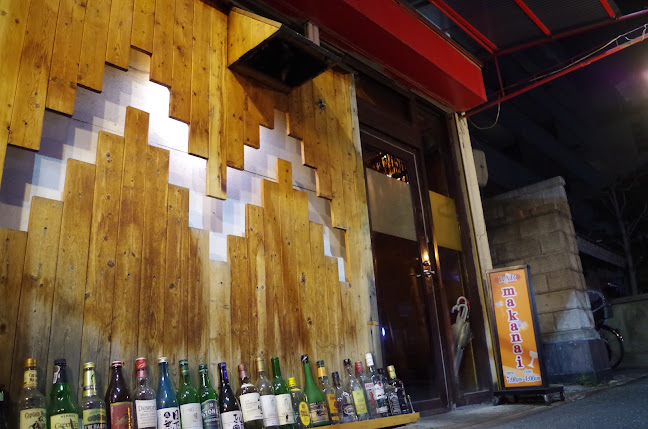 まかないバー (BAR Makanai) - 飲食業