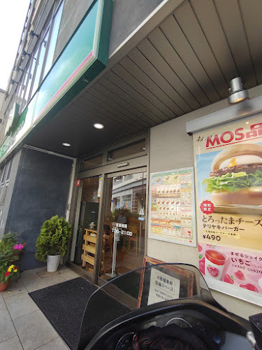 モスバーガー金沢八景店