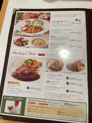 オリーブハウス 川越アトレ店