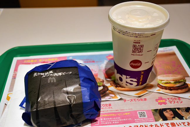 Opinii despre マクドナルド 202唐津店 în 唐津市 - 飲食業