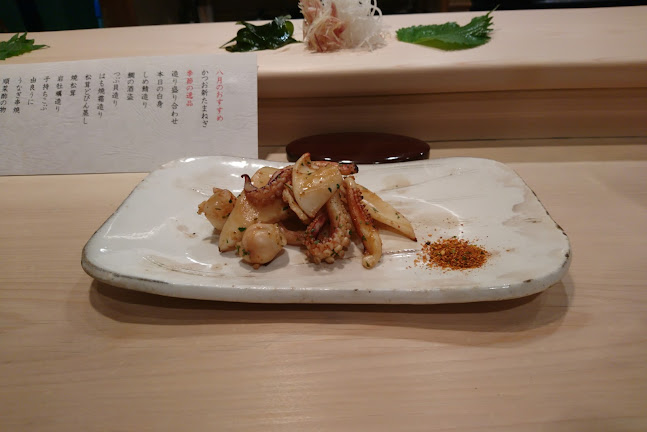 鮨 おか林 - 神戸市