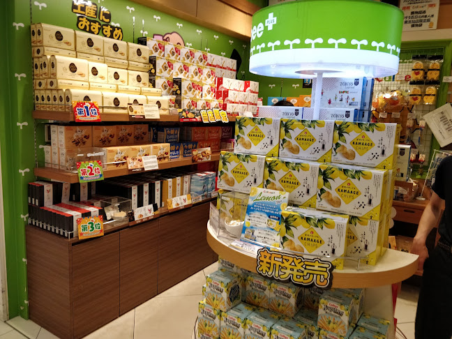 Comentarii opinii despre Calbee+ 東京駅店