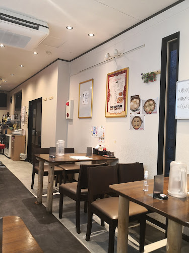 友福 中華料理 - 大阪市