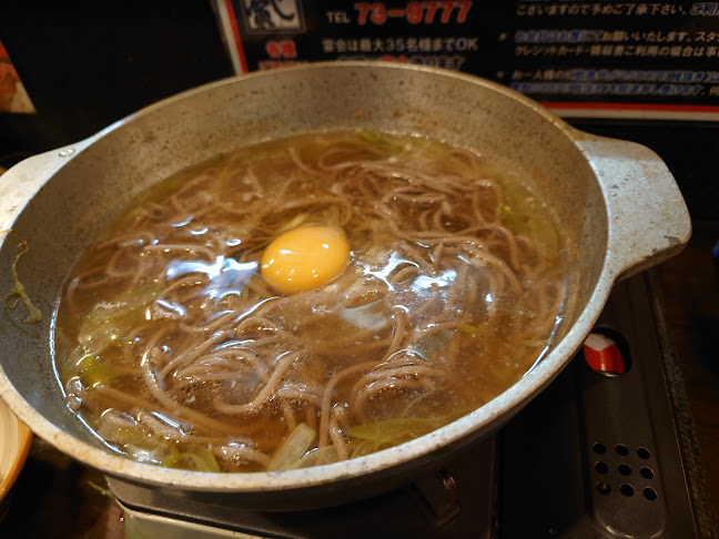 Comentarii opinii despre 海鮮＆串揚げダイニングひで寅