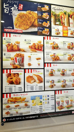 ケンタッキーフライドチキン金町店