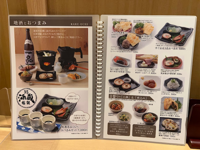 いばらき地酒バー水戸 - 飲食業