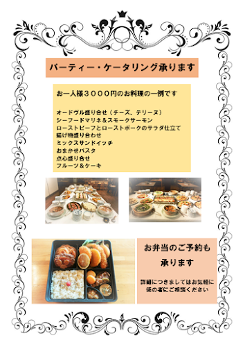 Comentarii opinii despre メルヘン 金沢産業振興センター店