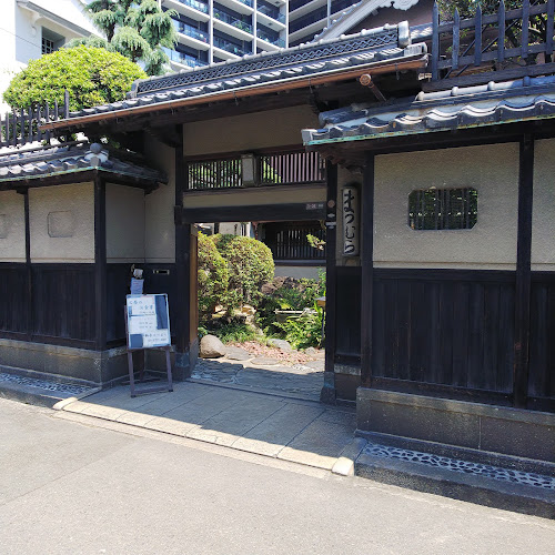 料亭まつむら - 飲食業