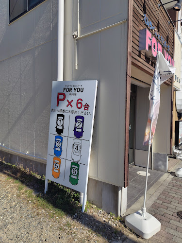 Opinii despre FOR YOU本山店 în 名古屋市 - 飲食業